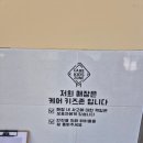 곰소리11