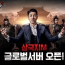 삼국지 - 양주시 | 삼국지