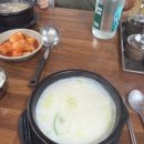 임가네참맛순대국