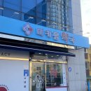 미키팜약국 이미지