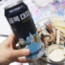 맥반석문어구이 이미지