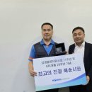 코레일유통(주) 이미지