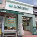 김정문알로에 신상인 이미지