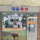 우리슈퍼,정육점 이미지