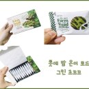 순식농장 이미지