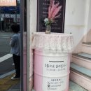 나포리헤어 - 사하구 | 나포리헤어