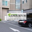 매곡경희한의원 이미지