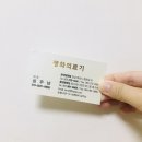 평화의료기 이미지