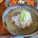 아침고요장작구이 이미지