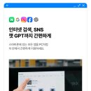 오토프로