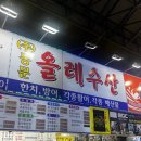제주동문수산시장 | 제주 동문시장 내돈내산 회 포장 후기 : 올레수산