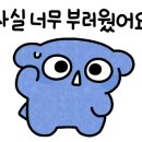 위례명문학원