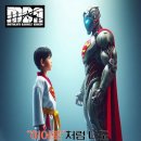 신동태권키즈짐 | 강일동 최강MBA태권도 / 강일동 태권도 / 미사태권도