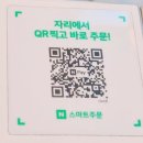 에그드랍 | 운정신도시맛집 에그드랍 다녀온 후기