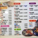 누리마을감자탕(현풍테크노점) 이미지