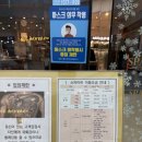 스파마린 (주) 이미지