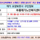 신기길49번길 이미지
