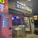 (버스)신장육교 이미지