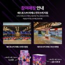 레드포스PC 아레나 신촌점 이미지