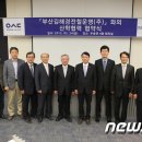 주식회사 우송
