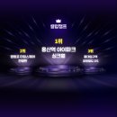 7/6 투표인증과 링크🏆 이미지