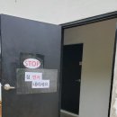 동남해농업협동조합남면지점