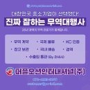 (주)퍼플오션 이미지