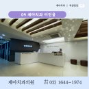 아름다운치과의원 이미지