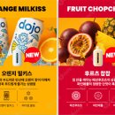 샵오팔