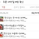 야현목장 이미지