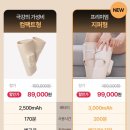 발란스 핏 이미지