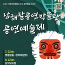 문화수예점 - 홍성군 조양로 177 | 문화수예점