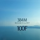 크리스탈스카이라운지 이미지