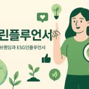 성동자원공사 이미지