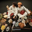 천하제일탈공작소 가장무도 이미지