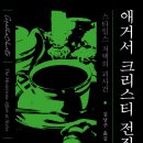 스타일스(styles) 네이버블로그