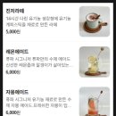 퓨파캠프커피앤스터프