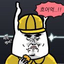 칠리칠리양념통닭 이미지