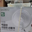 모아이불 - 동래구 충렬대로100번길 97 | 모아이불
