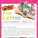 (주)엔에이치씨 이미지