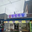 광주송정역 | 광주송정역 맛집ㅣ 영명국밥 후기