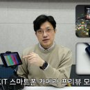 스마트폰을 필드모니터로 활용하는 방법 - 호루스벤누 HDMI-KIT 스마트폰 카메라 프리뷰 모니터 이미지