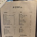 판정리카페