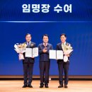 전북전기기술공사 이미지