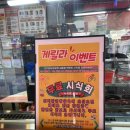 안지랑곱창막창직영 이미지