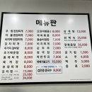 성문식당 이미지