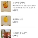 카페 음료와 디저트 이미지