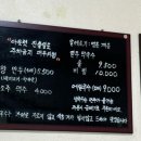 박속황태칼국수 이미지