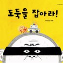 엄마와 그림책 놀이 이미지