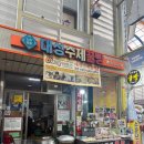 대성수제꿀빵 네이버블로그
